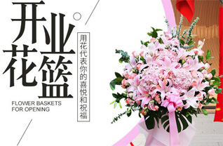 湖北天门市蒋湖农场花篮配送