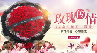 湖北天门市蒋湖农场鲜花速递